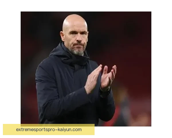 滕哈赫在近期关键比赛中表现稳健，助力球队状态回暖