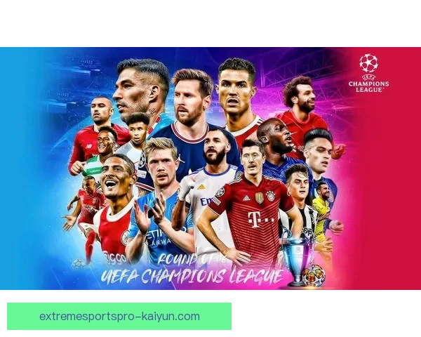 足球赛季对阵分析：各队竞逐形势与实力对比