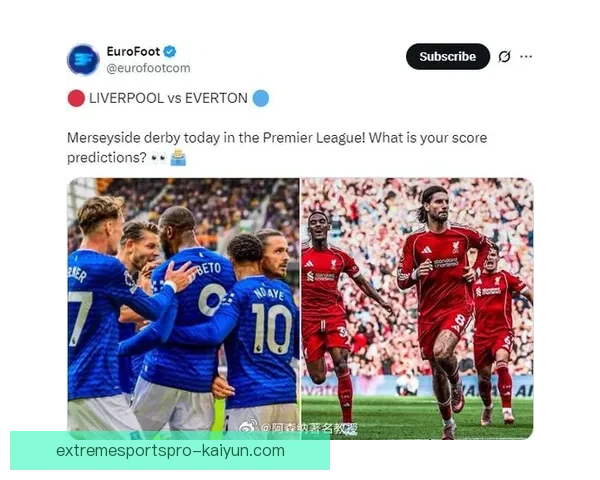 英超默西塞德德比中埃弗顿展现出稳健表现，状态逐渐回暖